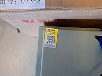 Lood-zuur accu 12v83ah 6-evf-83 - afbeelding 5 van  6