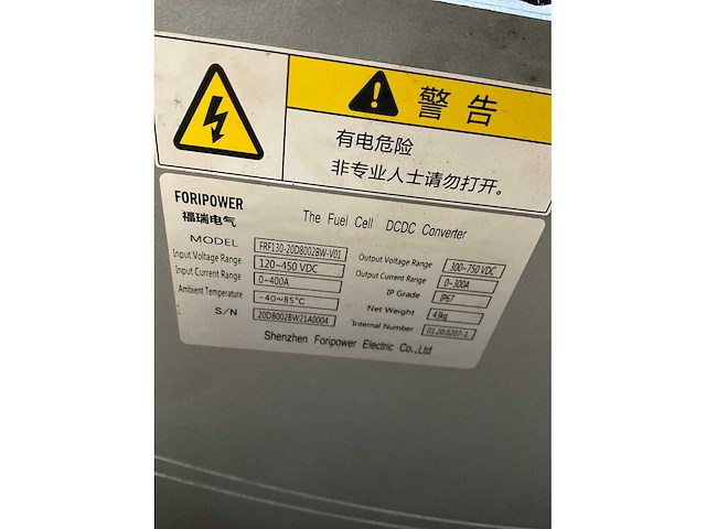 Loop energy t600 waterstof brandstofcelmodule 60kw - afbeelding 2 van  16