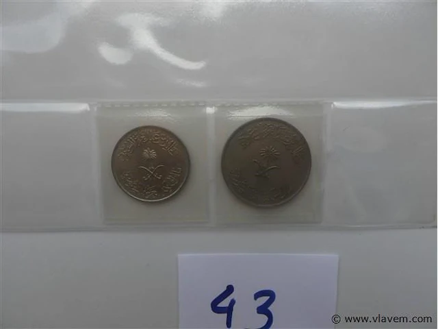 Lot munten saoedi-arabië - afbeelding 3 van  3