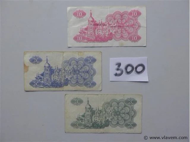 Lot oekraïense bankbiljetten - afbeelding 2 van  2