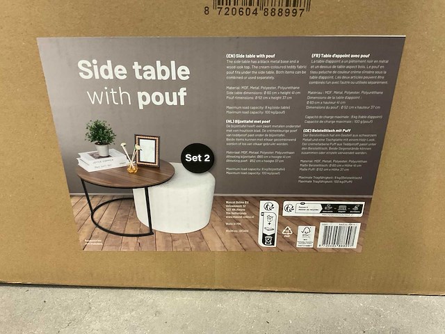 Mascot online qy3460 bijzettafel met poef - afbeelding 5 van  5