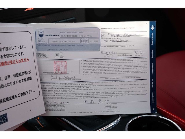 Maserati quattroporte 4.7 v8 440pk sport gts car 2010 - afbeelding 162 van  250