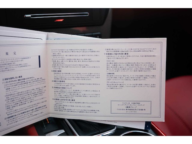 Maserati quattroporte 4.7 v8 440pk sport gts car 2010 - afbeelding 161 van  250