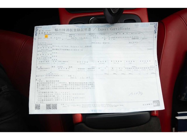 Maserati quattroporte 4.7 v8 440pk sport gts car 2010 - afbeelding 154 van  250