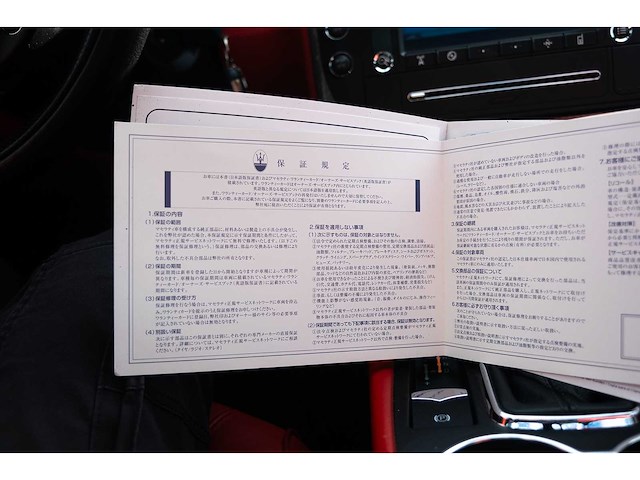 Maserati quattroporte 4.7 v8 440pk sport gts car 2010 - afbeelding 160 van  250