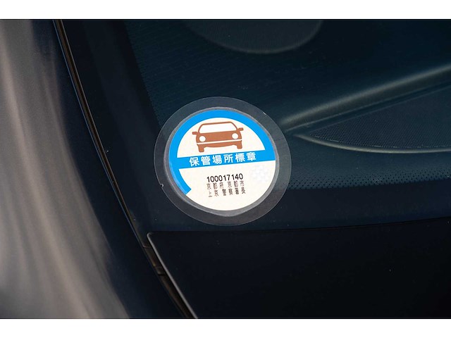 Maserati quattroporte 4.7 v8 440pk sport gts car 2010 - afbeelding 242 van  250