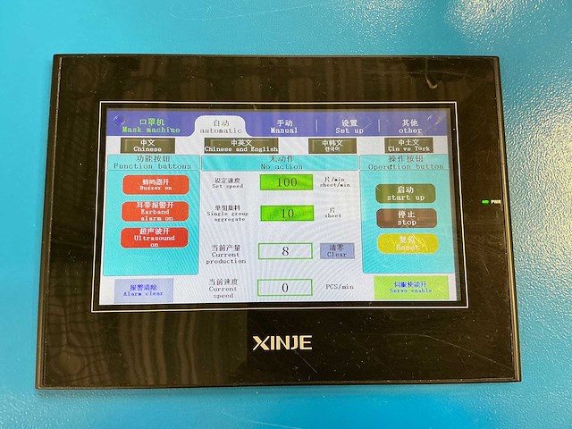 Mask machine - 2020 - mm-a-k-1003 - mondkapjes productielijn - afbeelding 16 van  30