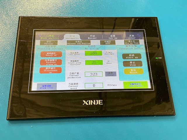 Mask machine - 2020 - mm-a-k-1003 - mondkapjes productielijn - afbeelding 20 van  32