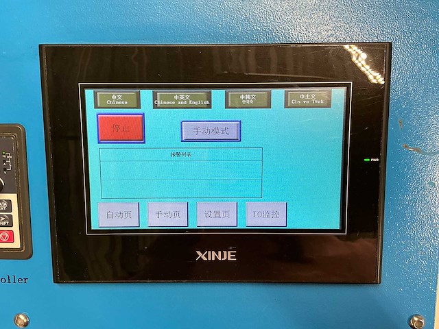 Mask machine - 2020 - mm-a-k-1003 - mondkapjes productielijn - afbeelding 26 van  32