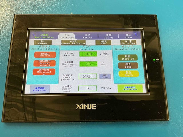 Mask machine - 2020 - mm-a-k-1003 - mondkapjes productielijn - afbeelding 20 van  30