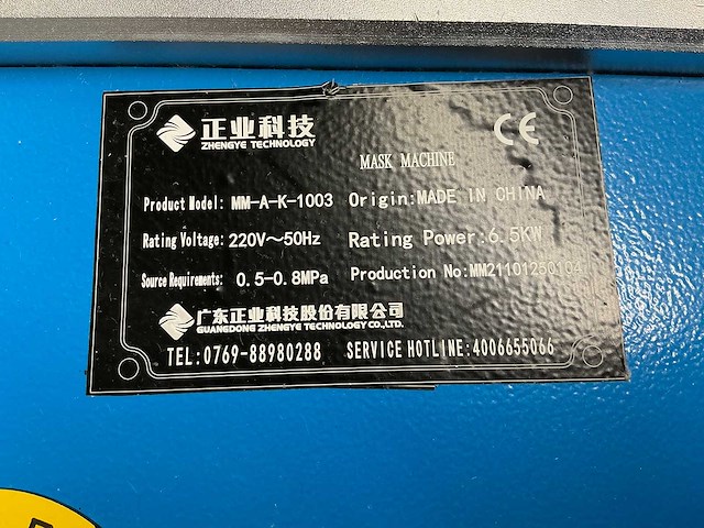 Mask machine - 2020 - mm-a-k-1003 - mondkapjes productielijn - afbeelding 25 van  30