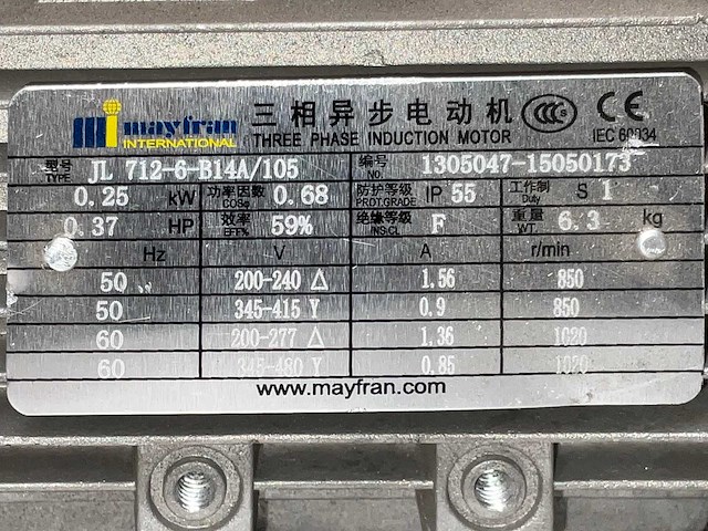 Mayfran jl712 + 32.6 sp82 elektromotor + reductorkast (2x) - afbeelding 5 van  6