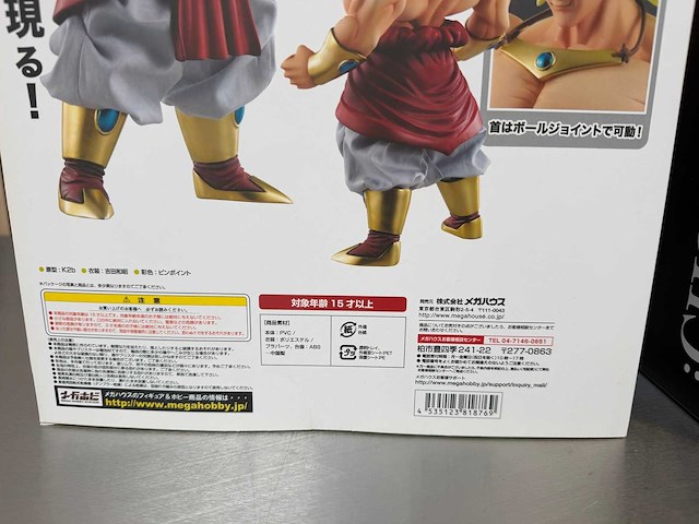 Megahouse / banpresto / bandai namco - dragon ball z collectiefiguren (3x) - afbeelding 4 van  18