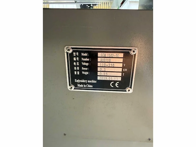 Meistergram gem 1502-tc borduurmachine - afbeelding 4 van  12