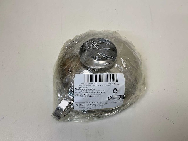 Mengkom (44x) - afbeelding 3 van  4