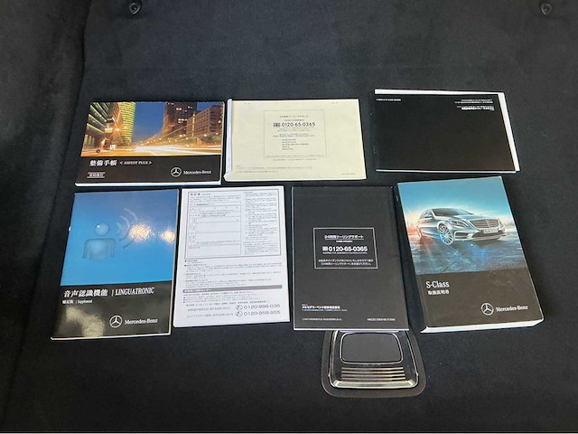 Mercedes - 2014 - s500 - wald - personenauto - afbeelding 35 van  42