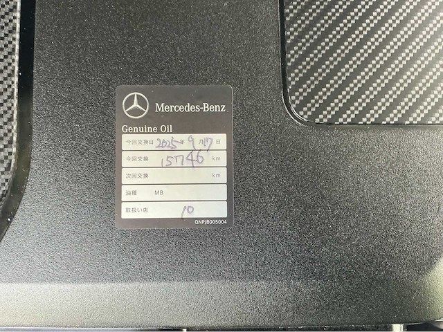 Mercedes amg gt43 | 3.0 turbo | 2024 | 362 pk | amg dynamic plus | 19.000 km | btw auto - afbeelding 32 van  41