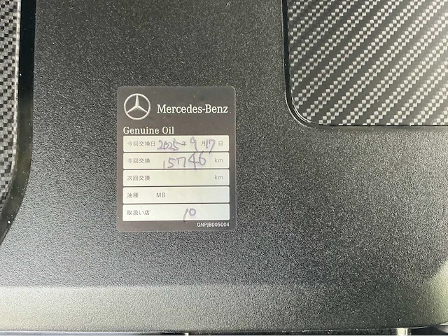 Mercedes amg gt43 | 3.0 turbo | 2024 | 362 pk | amg dynamic plus | 19.000 km | btw auto - afbeelding 32 van  41