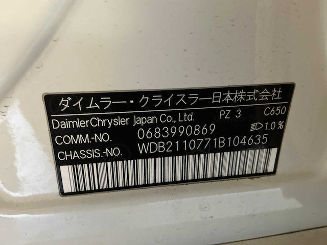 Mercedes-benz - 2007 - e-klasse - amg 63 - personenauto - afbeelding 17 van  24