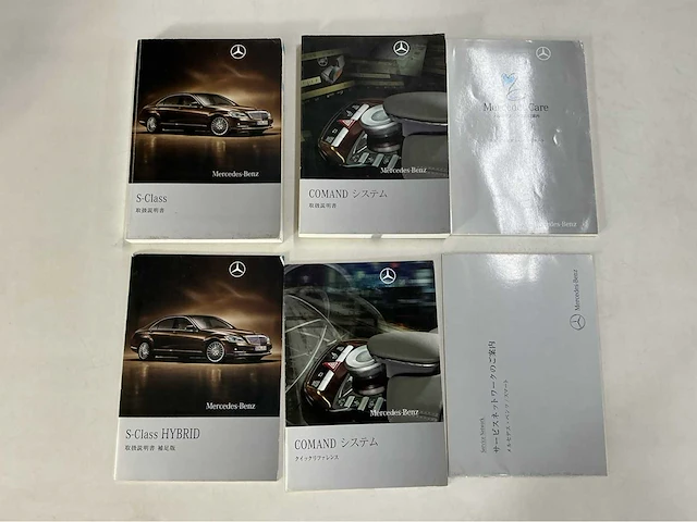 Mercedes-benz s 400 hybrid – luxe, comfort en innovatieve hybride technologie btw auto 2011 - afbeelding 31 van  42