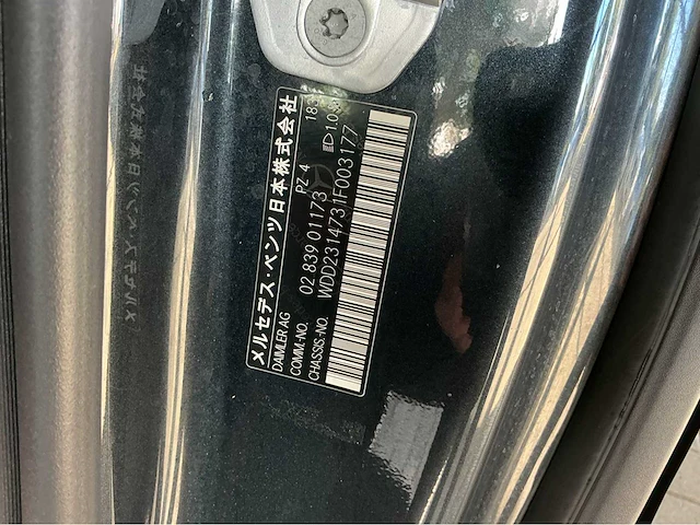 Mercedes benz sl500 amg r231 | 4.6 v8 biturbo | 435 pk | 2012 | launch edition | airscarf | driving package | marge auto - afbeelding 17 van  37