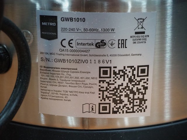 Metro - afbeelding 6 van  6