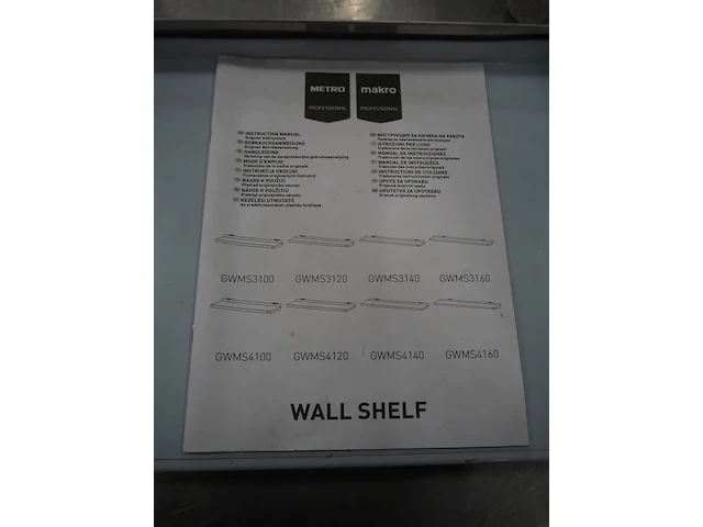 Metro - afbeelding 6 van  6