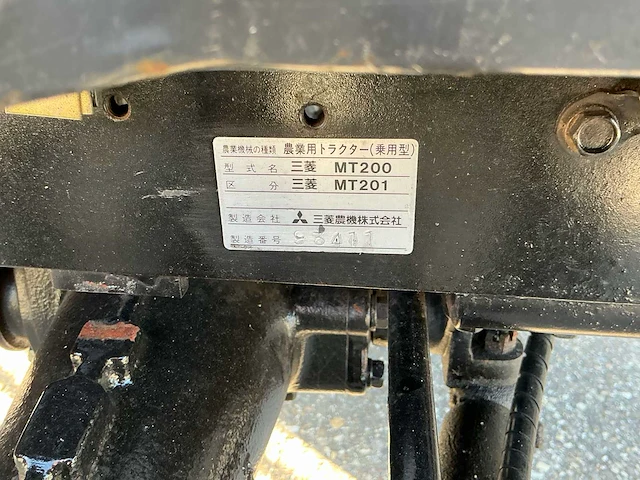 Mitsubishi - 2001 - mt200 / palceed gs - minitractor - afbeelding 21 van  30