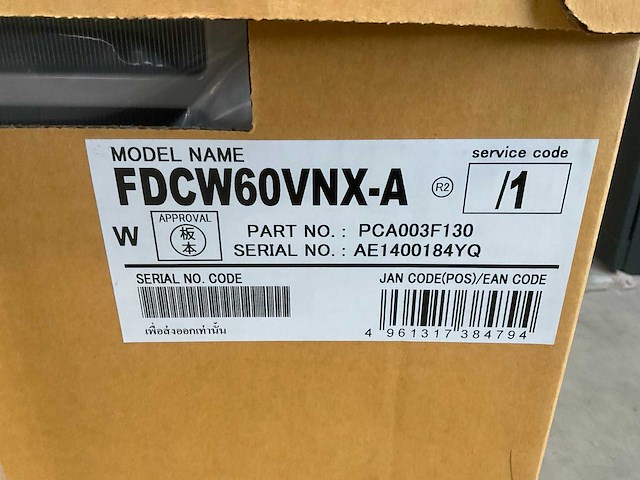 Mitsubishi - hma60-s - warmtepomp 6kw - afbeelding 5 van  7