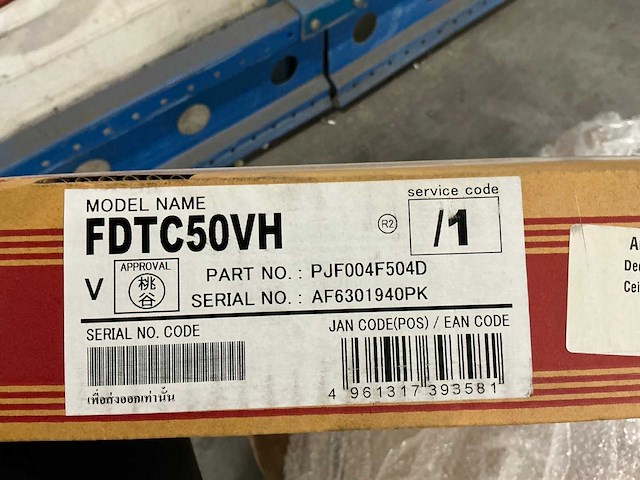 Mitsubishi airconditioning set - afbeelding 6 van  14