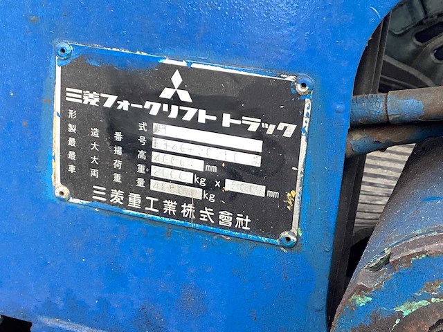 Mitsubishi fd30 vorkheftruck - afbeelding 8 van  16
