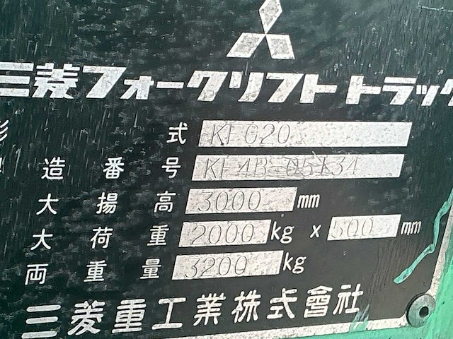 Mitsubishi kf020 vorkheftruck - afbeelding 7 van  15