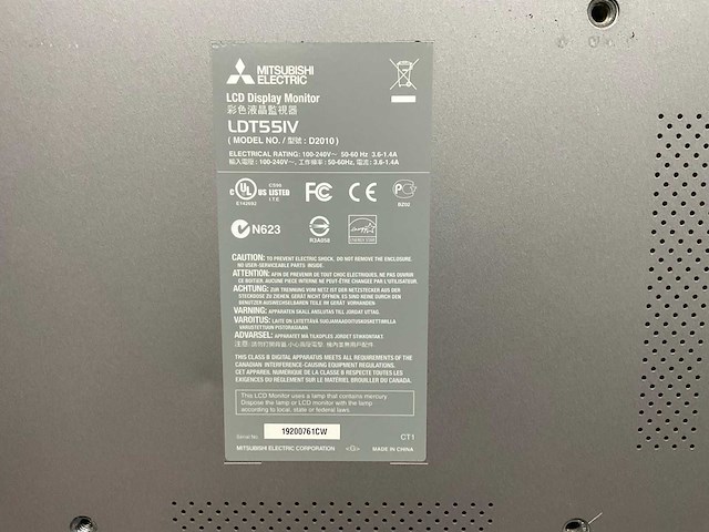 Mitsubishi ldt55iv 55” hd lcd touch screen televisie/monitor - afbeelding 3 van  9