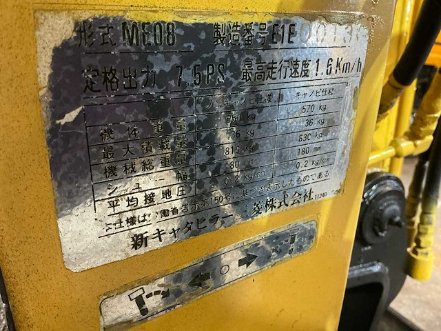 Mitsubishi me 08 minigraafmachine - afbeelding 3 van  11