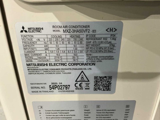Mitsubishi mxz-3ha50vf2 airco buitenunit - afbeelding 5 van  5