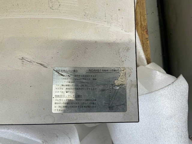Mitutoyo fj-704 3d-meetmachine - afbeelding 8 van  8