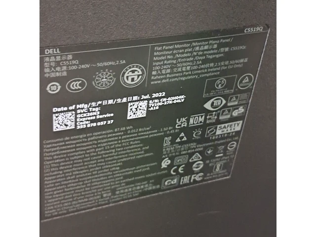 Monitor, dell, c5519q, 2022 - afbeelding 3 van  9