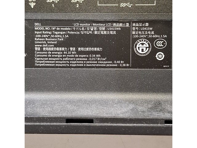Monitor, dell, u3415w - afbeelding 9 van  14