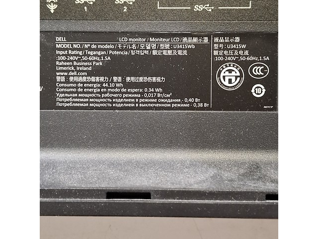 Monitor, dell, u3415w - afbeelding 9 van  14