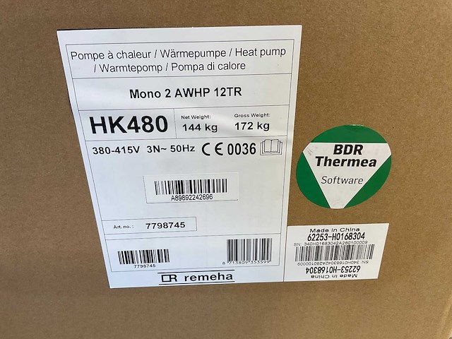 Monoblock awhp 12tr warmtepomp 12kw - afbeelding 3 van  4