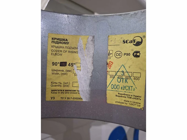 Mopac mkm-1-6000-2500 productielijn voor sandwichpanelen “ongebruikt” - afbeelding 15 van  46