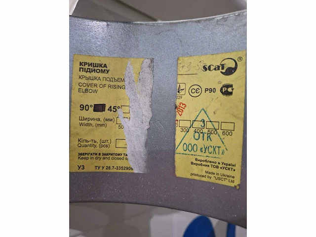 Mopac mkm-1-6000-2500 sandwichpaneel productie lijn “ongebruikt” - afbeelding 12 van  46