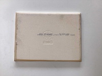 Mosa - crème - 15x20 cm - 66,24m2 - wandtegel - afbeelding 3 van  6