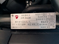 Motor, ducati, diavel, 2017 - afbeelding 30 van  39