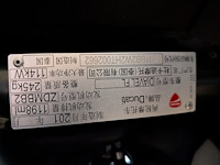 Motor, ducati, diavel, 2017 - afbeelding 33 van  39