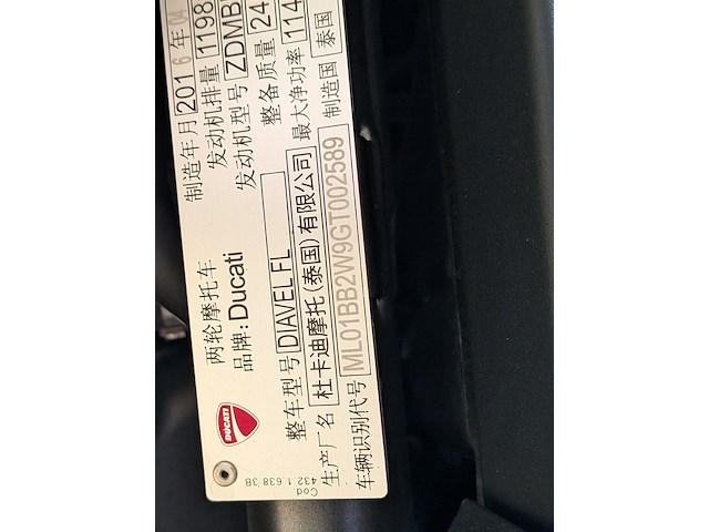 Motor, ducati, diavel carbon, 2016 - afbeelding 41 van  54