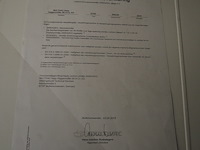 Multivac - afbeelding 51 van  56