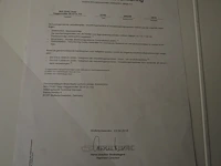 Multivac - afbeelding 51 van  56