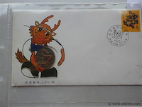 Munt en envelop/postzegel - afbeelding 2 van  4