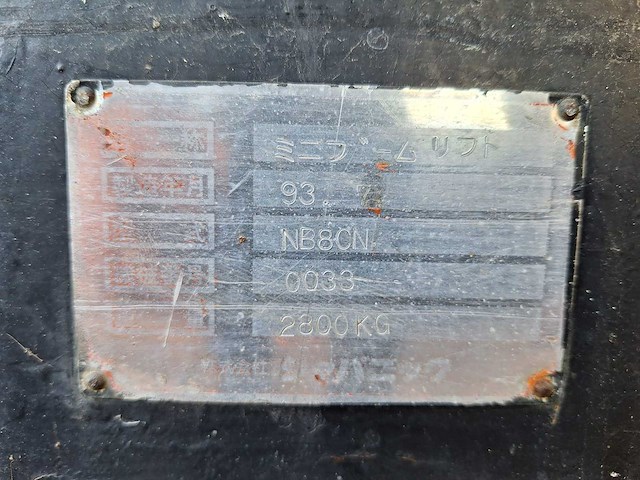 Nagano - nb8cn - 8.8m werkhoogte - hoogwerker - afbeelding 12 van  12
